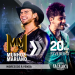Munhoz-e-Mariano